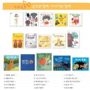 키즈앤북스 이미지