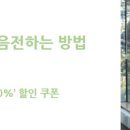 리본롯데구리