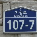 구산비치모텔 Daum카페
