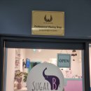 슈가왁싱스튜디오