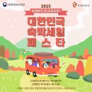 60계경기과천펜타원점