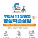 중2동-25 이미지