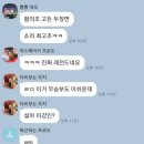 국가대표맥줏집
