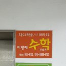 성광종합광고 이미지