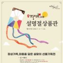 단풍한과 이미지