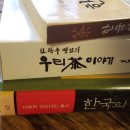 부흥문화사