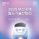 APEC로 55 이미지