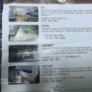 카페이스턴 LH점