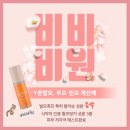 비비비원 이미지