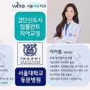 서울로뎀치과의원 이미지