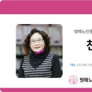 방배천로 48 이미지