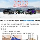 렉스모터스주 이미지