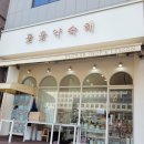 꽃꽃약속해 이미지