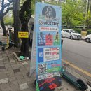 왕발고양이 | [김해 내외동] 퀵스텝, 실내게임존에서 이색데이트 즐긴 후기