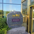 이에스메디칼 | WE호텔 제주 숙박 아잘리아가든 야외결혼식 하객후기 웰빙프로그램