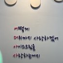 어더아사 - 김포시 김포한강9로 83 | 어더아사