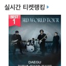 예스이십사대구 이미지