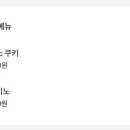 세렌디피크닉 이미지