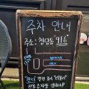 청당육교 이미지