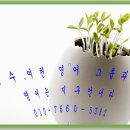 여천좌수영약국 이미지