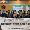 광주경신여자고등학교 Daum카페