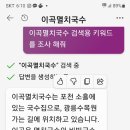 이곡멸치국수 이미지