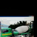 경동레미콘 이미지