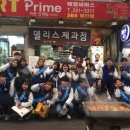 델리스제과점