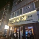 씨유 포항쌍용점 이미지