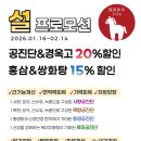 성서조약국 이미지