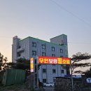 보령힐호텔 이미지