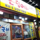 은천동-47 네이버블로그