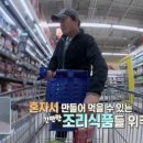 개밥주는 남자 이미지