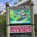 대유랜드입구 이미지