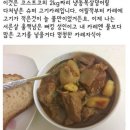 왕고기마트