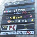 에펠당구장