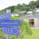 이지원카페로