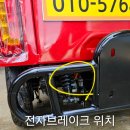 와이엘 | 구미시 해평면 2인승 전동스쿠터 와이엘 실버플러스 배송 후기!! (캐노피 장착형 모델)