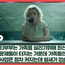세탁이야기 이미지