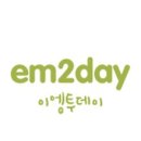 이엠미라클 네이버블로그
