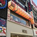 마스타하이볼 서면점 이미지