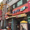 우성축산물센터 - 안산시 상록구 반석로 68 | 우성축산물센터