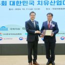 치유의원 이미지