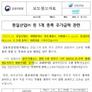 동일금속(주) 이미지