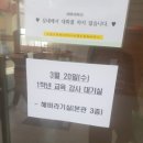 혜성여고 이미지