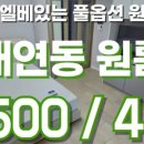 에이스원공인중개사사무소 이미지