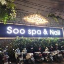 Beauty&nail # | 다낭네일샵 손끝에서nail&beauty 자석네일 받은 후기