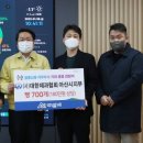 대한제과협회아산지부