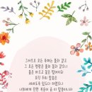 더사랑의교회 이미지