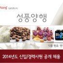 성풍양행(주) 이미지